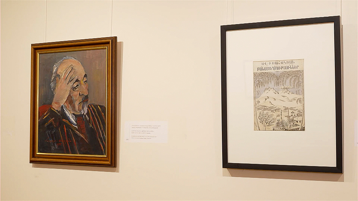 В Ереване прошла выставка о поэте Аветике Исаакяне