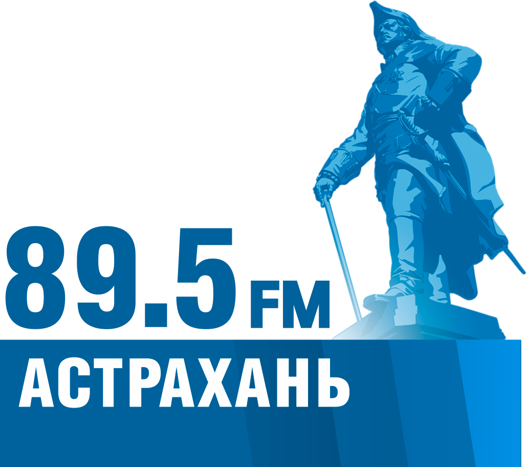 Радио МИР в Астрахани