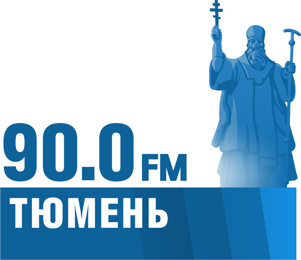 Радио МИР в Тюмени